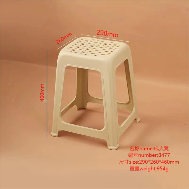 Square Adult Stool Mould