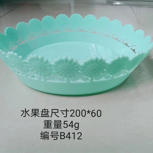 Patterned Fruit Plate Mould