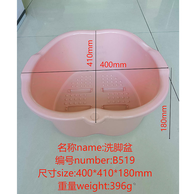 Massage Foot Wash Mould