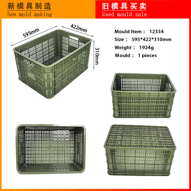 Plastic Basket Mold (dark Green)