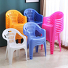 Multi-color Plain Translucent Chair Mould