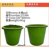 Bucket Molds 011