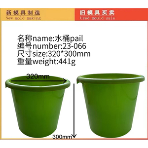 Bucket Molds 011