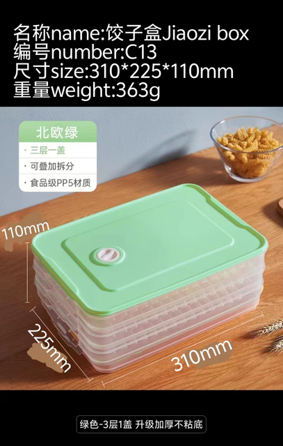 Rectangular Lunch Box Mould