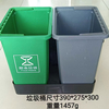 Trash Can Molds 012