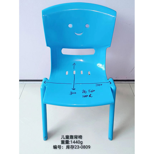 Backrest Children Stool Mould