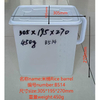 Large Rice Bucket Mould