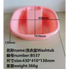 Laundry Tub with Scrubbers Mould