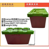 Multi-specification Storage Box Mold