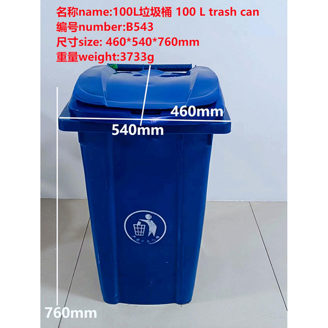 Multi-specification Outdoor Trash Can Mold