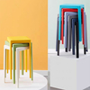 Multicolor Ikea Stool Mold