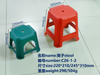 Plastic Stool Mold