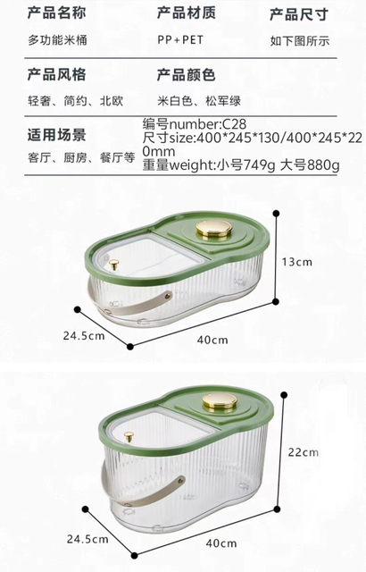 Large Rice Bucket Mould