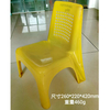 Chair 005