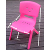 Backrest Children Stool Mould