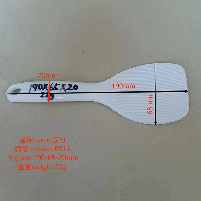 Rice Ladle Mold