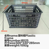 Large Plastic Basket Mold (black)