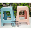 Square Adult Stool Mould