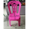 Multi-color Backrest Chair Mould