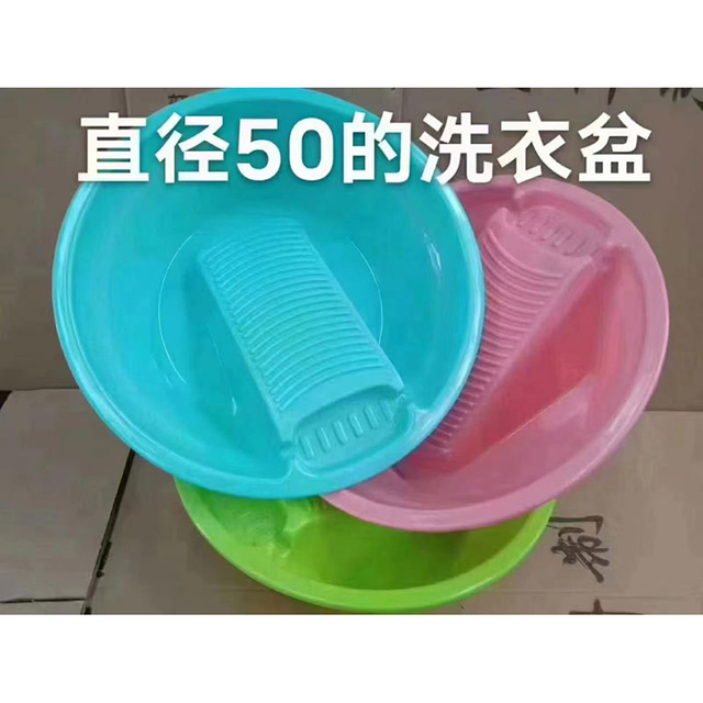 Laundry Tub with Scrubbers Mould