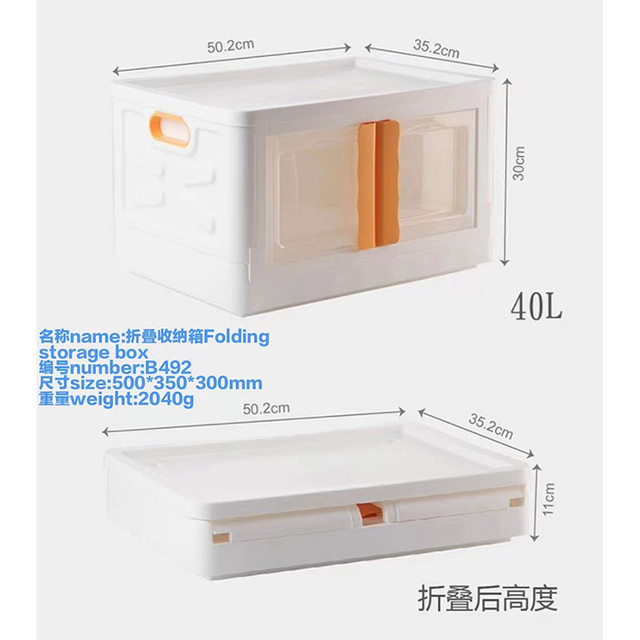 Folding Storage Box Mould