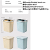 Double Lids Trash Can Mould