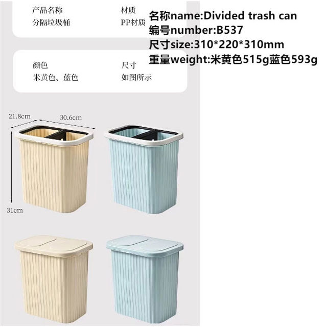 Double Lids Trash Can Mould