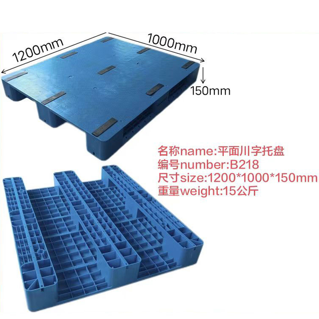 Pallet Mold