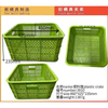 Large Plastic Basket Mould (Green)