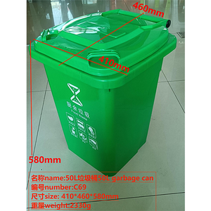 Trash Can Molds 014