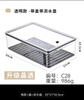 Draining Basket Mold