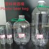 Plastic Bottle Molds 001