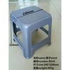 Square Adult Stool Mould