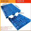 Pallet Mold