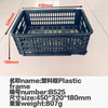 Medium Plastic Basket Mould (Black)