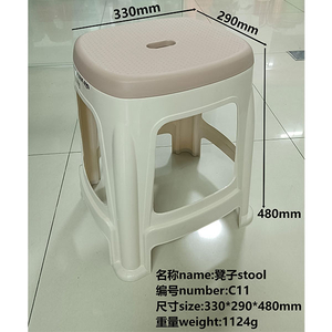 Stool 002