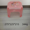 Fancy Children Stool Mould