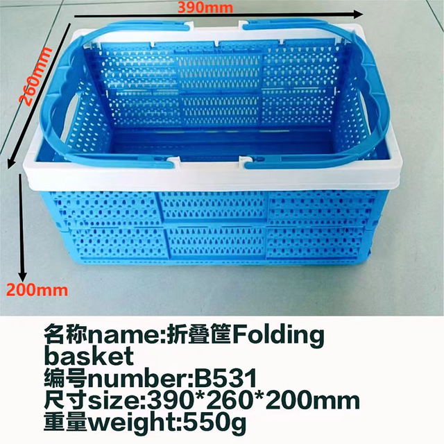 Folding Basket Mould