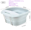 Massage Foot Wash Mould