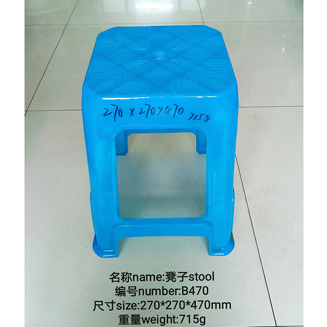 Ordinary Plastic Stool Mould