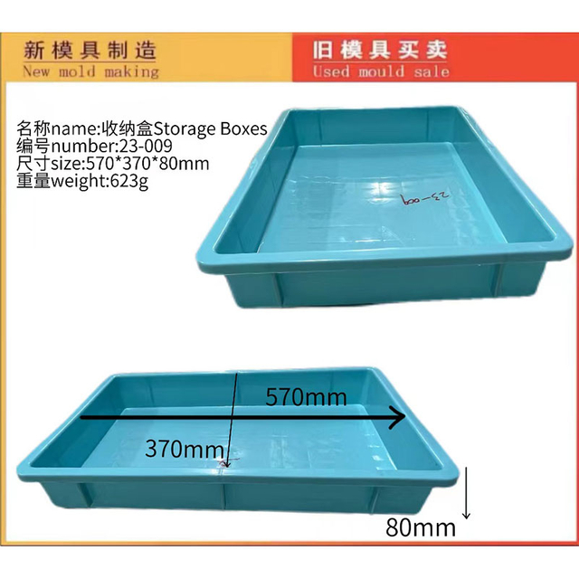 Rectangular Storage Box Mould