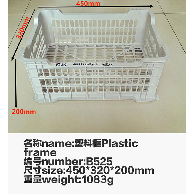 Medium Plastic Basket Mould (Black)