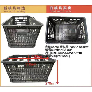 Large Plastic Basket Mold (black)