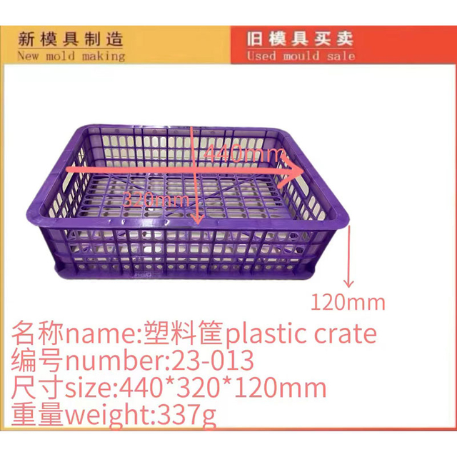 Plastic Basket Mold (purple)