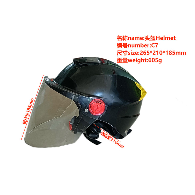 Helmets Mold