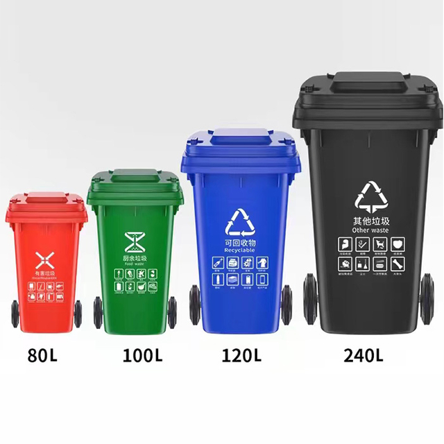 Multi-specification Trash Can with Rollers Mould