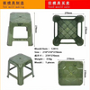 Plastic Stool Mold