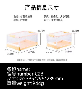 Multi-specification Storage Box Mold