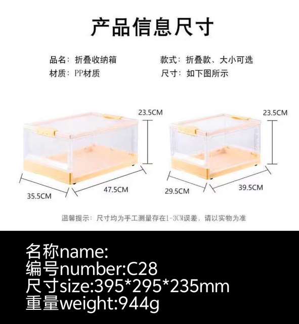 Multi-specification Storage Box Mold