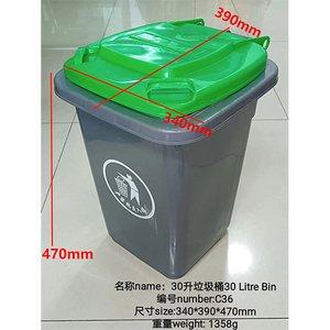 Trash Can Molds 008